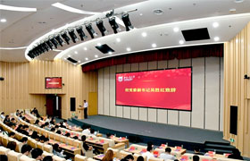 吉林南京工业大学举行“科技创新月”社会发展与智库建设论坛