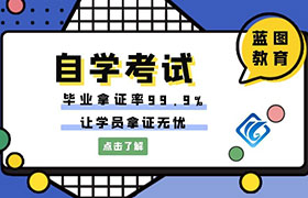 吉林江苏省2022年自学考试1月考试日程表已经出来了！